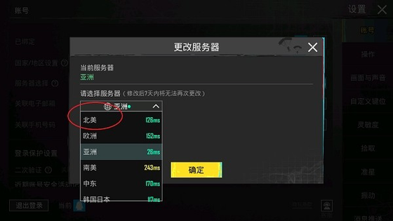 蓝龙科技软件下载-蓝龙科技正版下载 Hero图