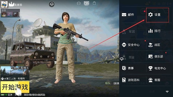 蓝龙科技软件下载-蓝龙科技正版下载 Hero图